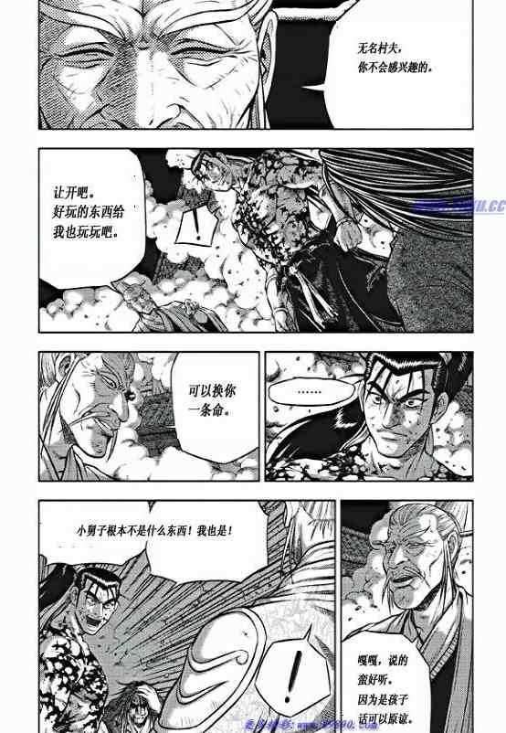 第354话