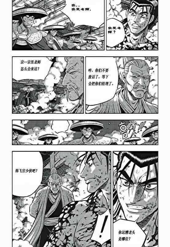 第354话