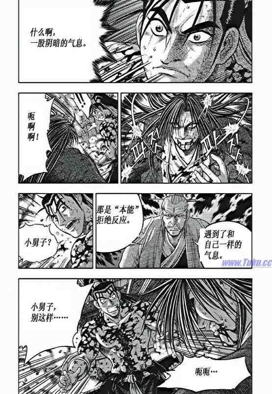 第354话