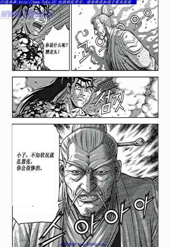 第354话