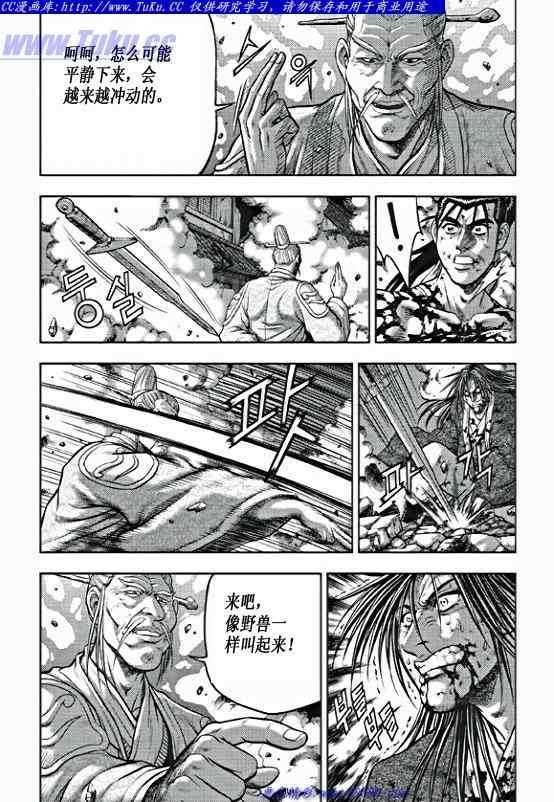 第354话