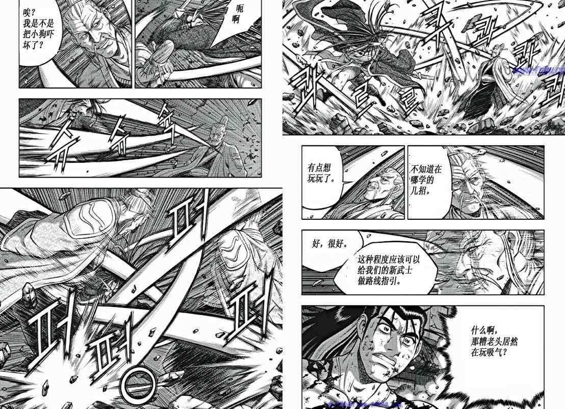 第354话