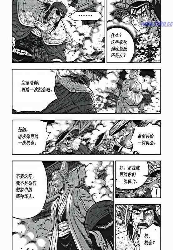 第354话