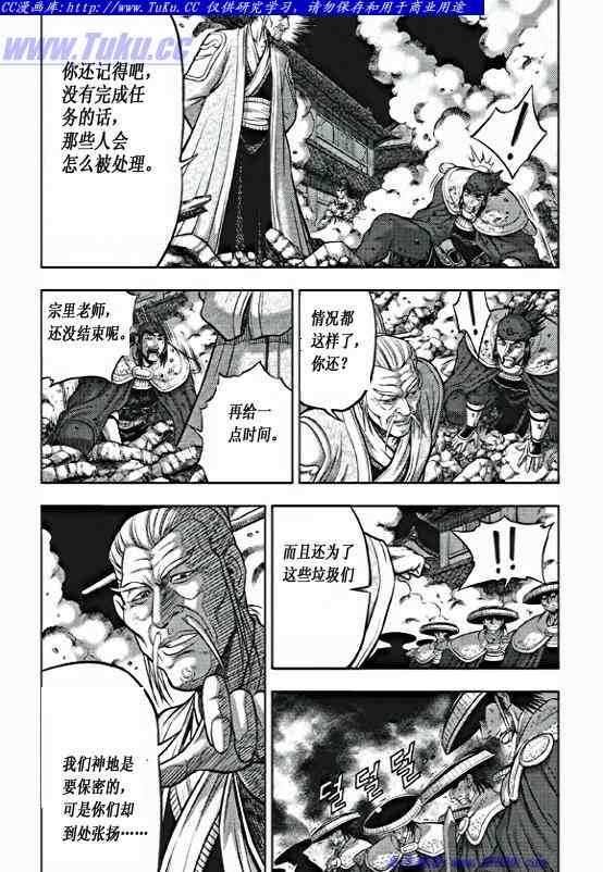 第354话