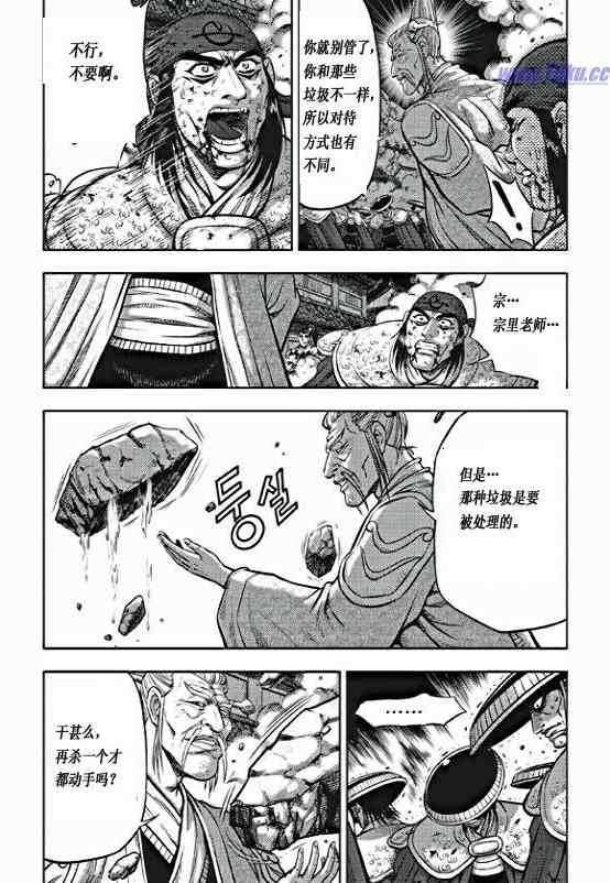 第354话