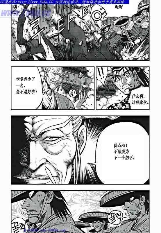 第354话