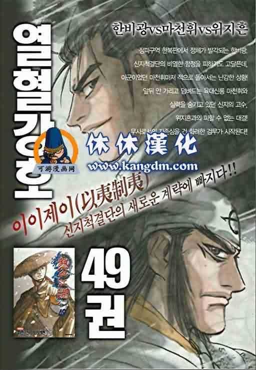 第355话