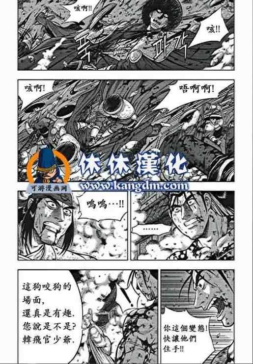 第355话