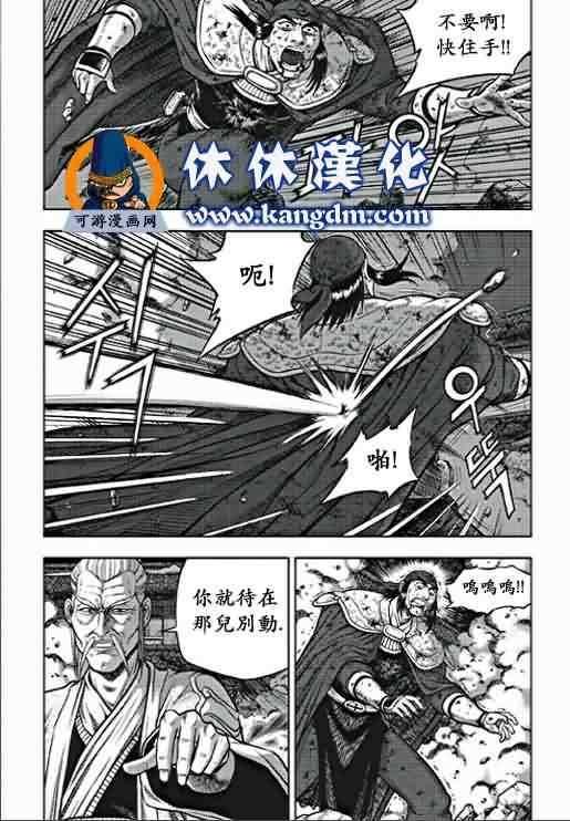 第355话