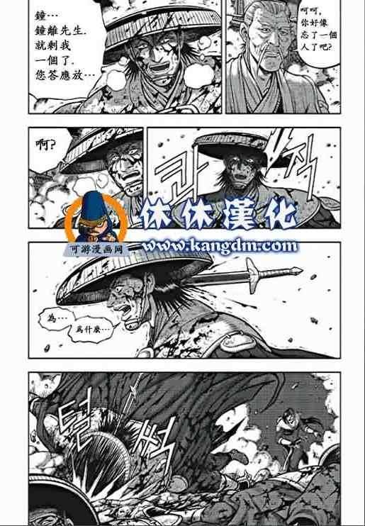 第355话
