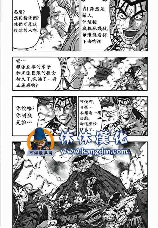 第355话