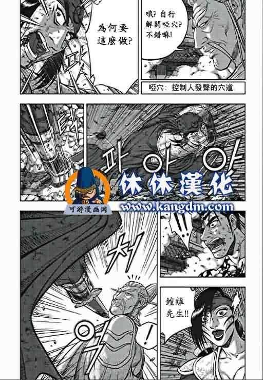 第355话
