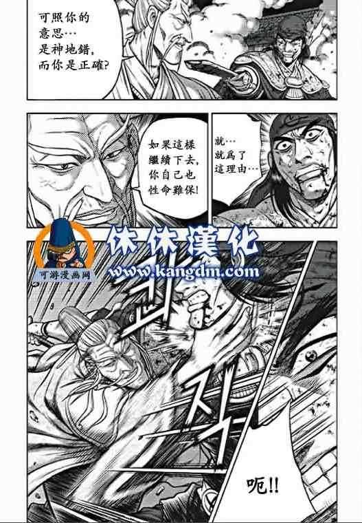第355话