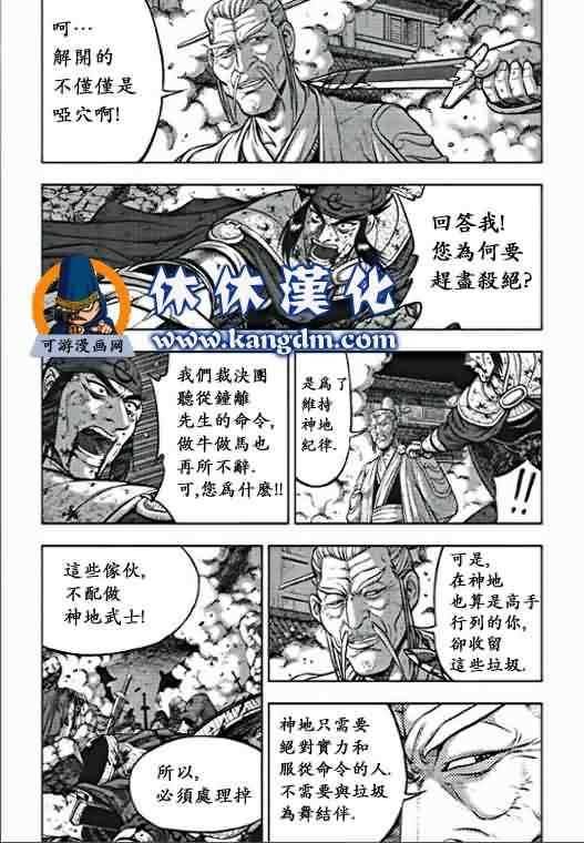 第355话