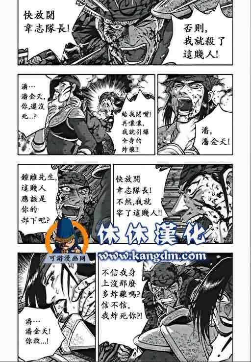 第355话