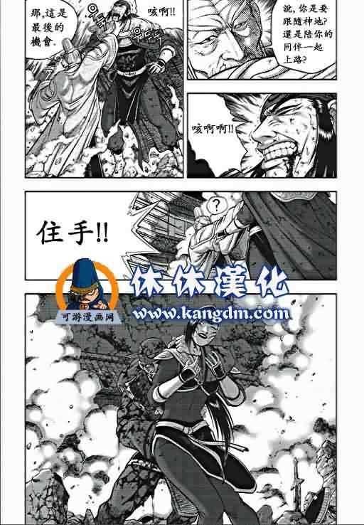 第355话
