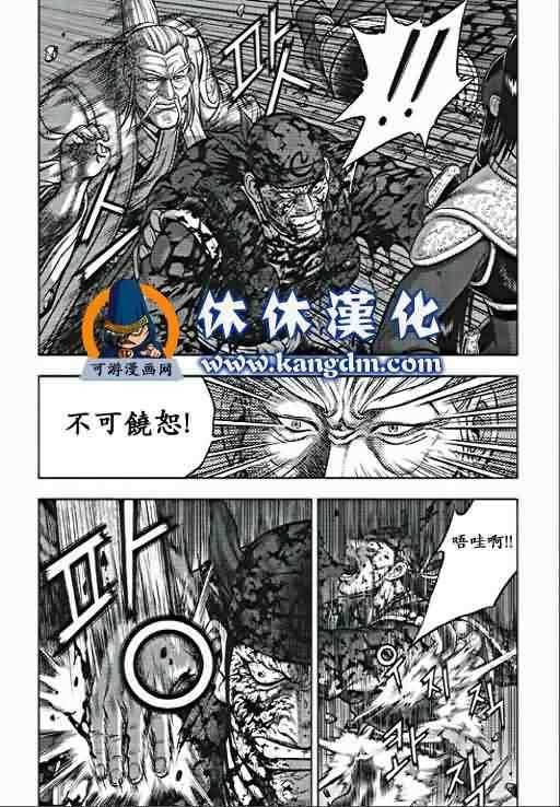 第355话