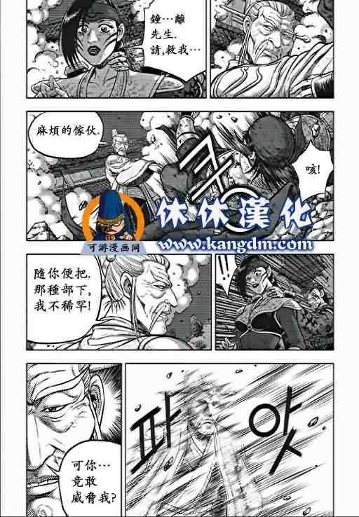 第355话
