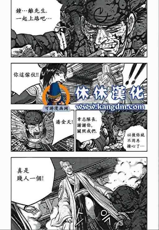 第355话