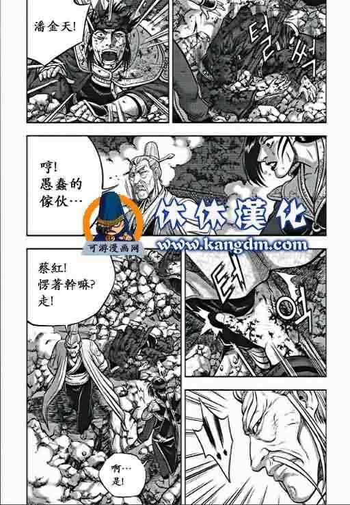 第355话