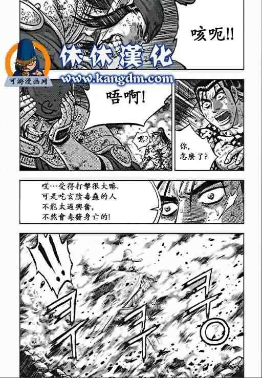 第355话
