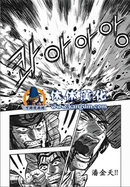 第355话