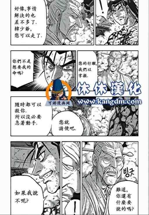 第355话
