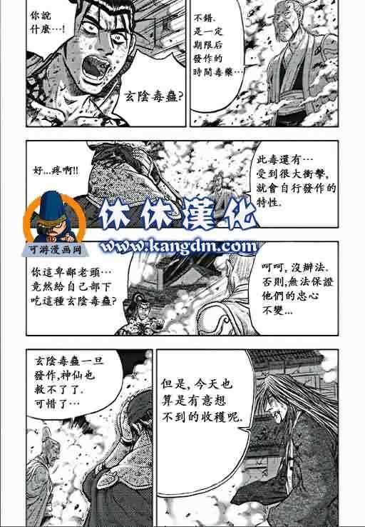第355话