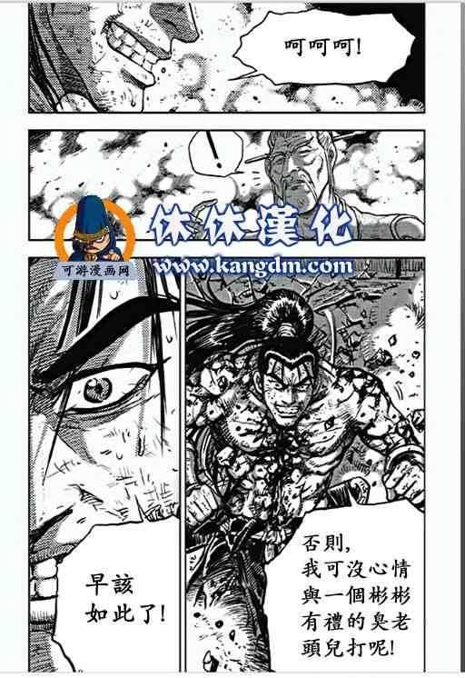 第356话