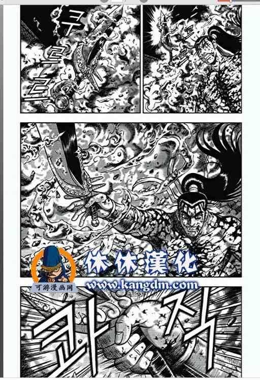 第356话