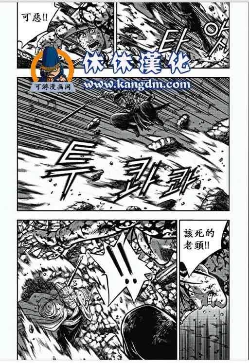 第356话