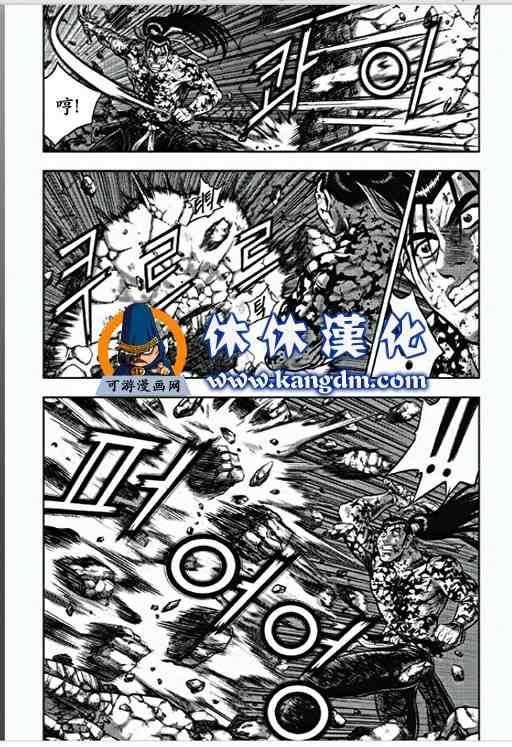 第356话
