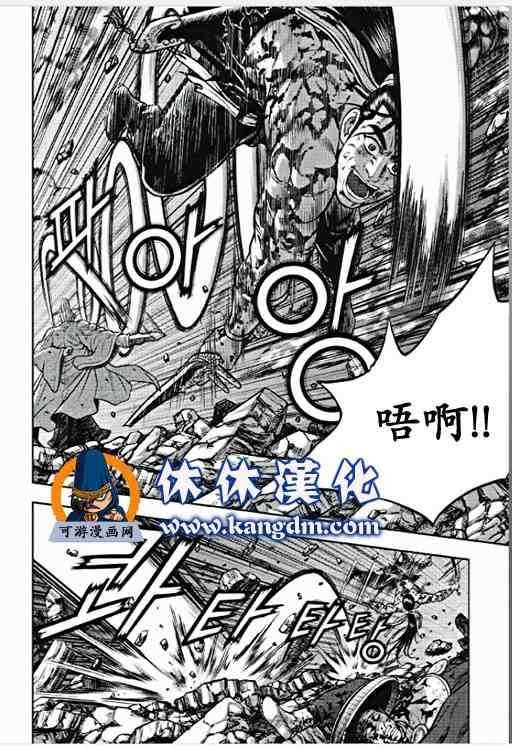 第356话