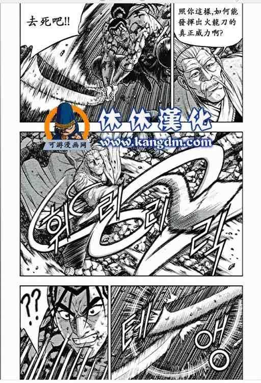第356话