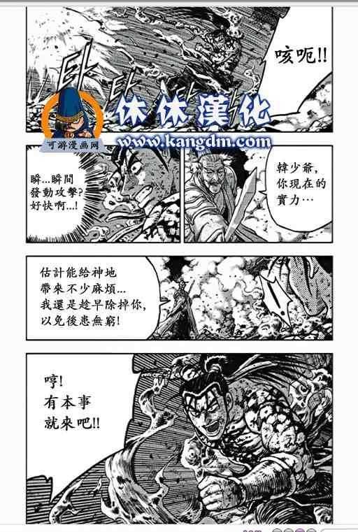 第356话