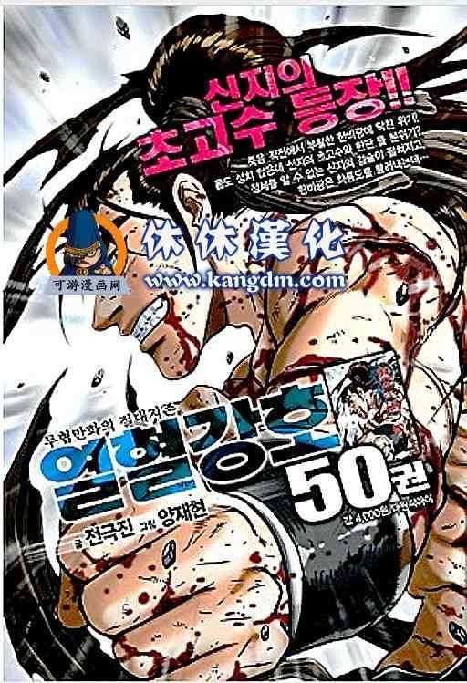 第356话