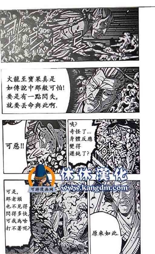 第357话