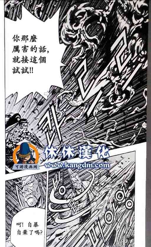 第357话