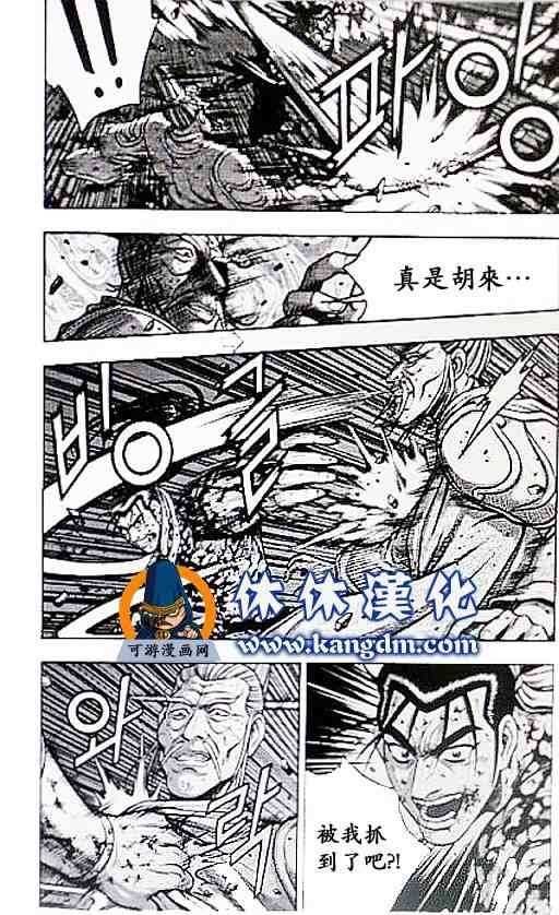 第357话
