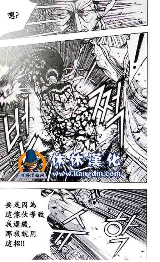 第357话
