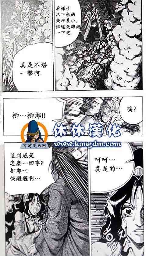 第357话