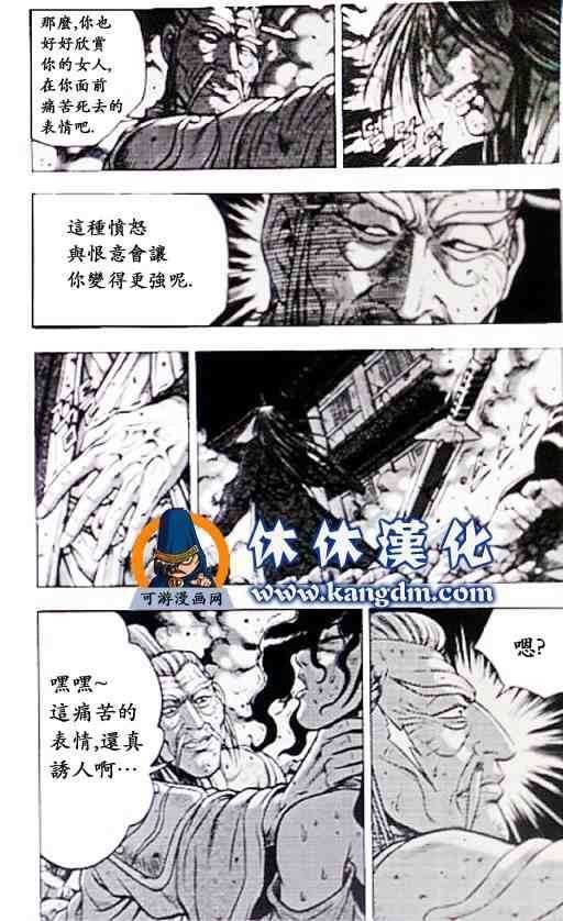 第357话