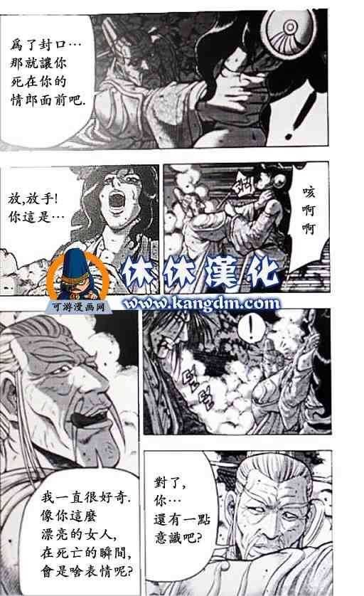 第357话