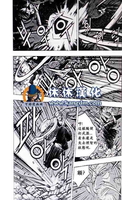 第357话