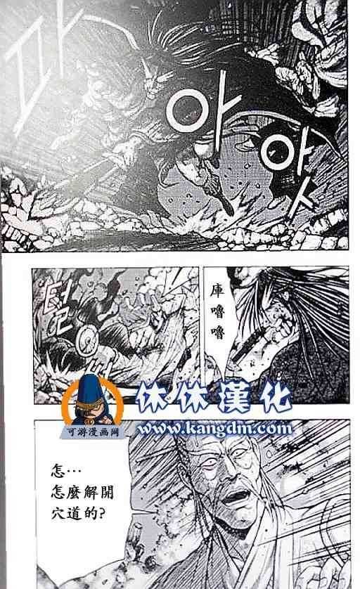 第357话