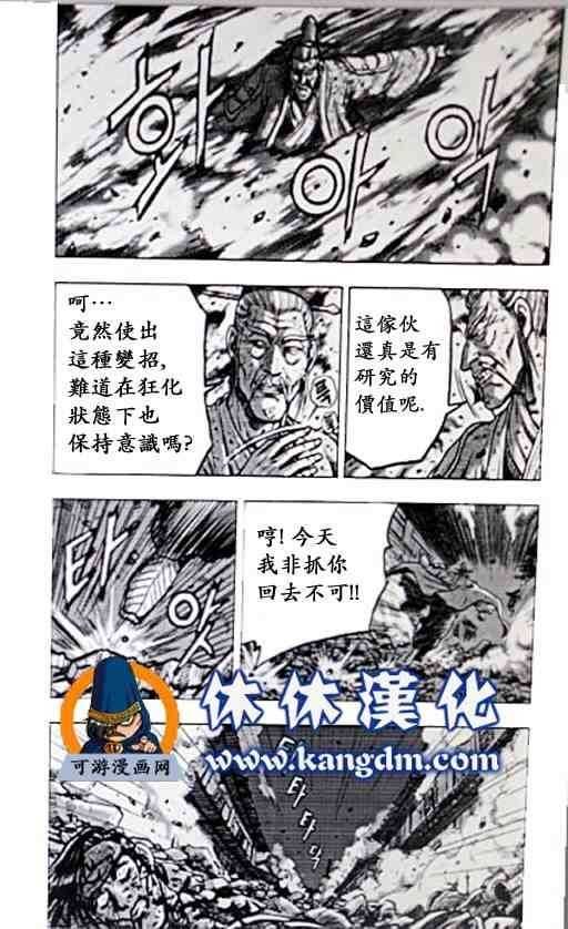 第357话