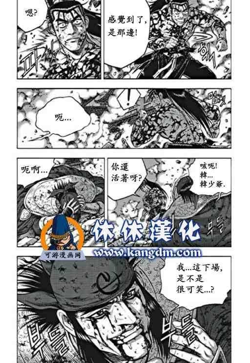 第358话