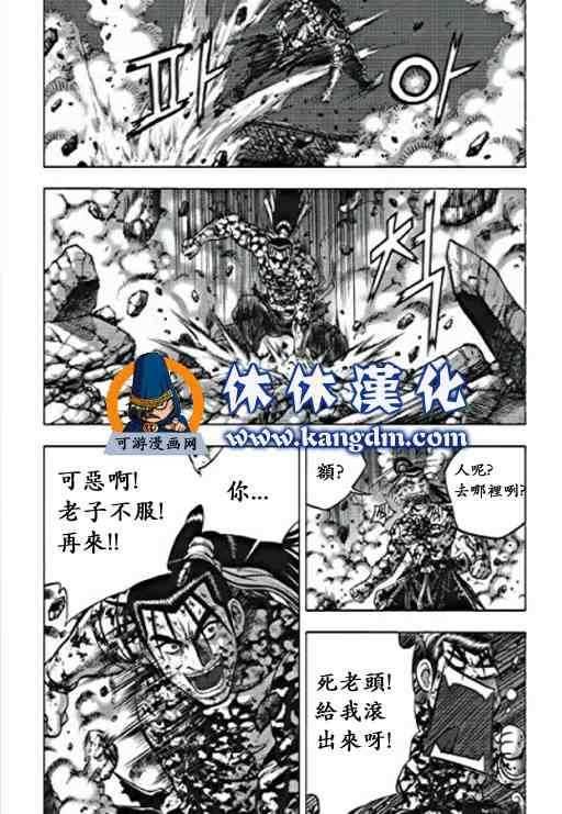 第358话