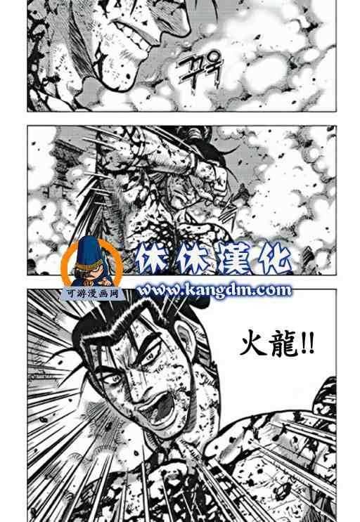 第358话
