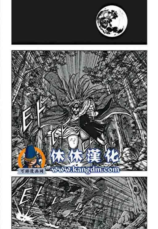 第358话
